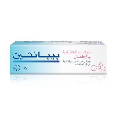 مرهم اطفال-بيبانثين- العنايه من بلل الحفاض -100 جم