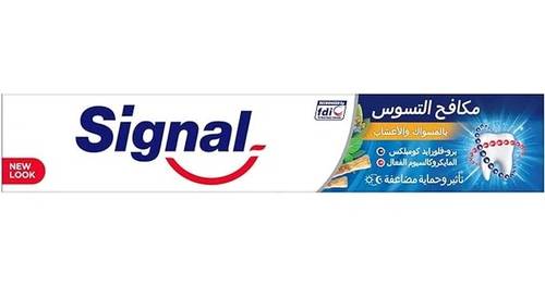 معجون اسنان-سيجنال-بالمسواك والاعشاب-120 مل 