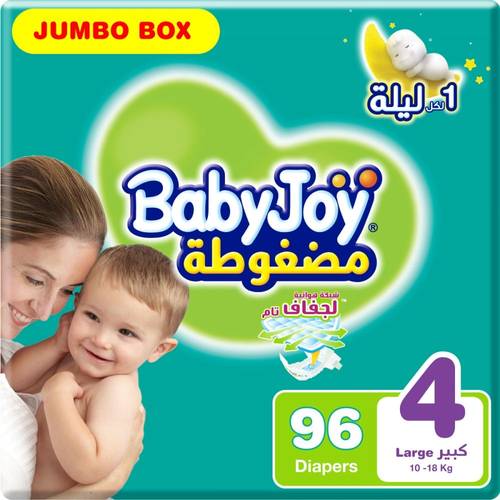 حفاضات اطفال-بيبي جوي-مقاس 4-96 حفاض