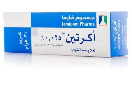 0 كريم وجه-أكرتين-لعلاج حب الشباب 0.025%-30 جم