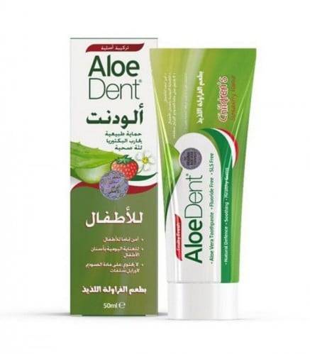معجون اسنان-الو دنت-للأطفال بطعم الفراولة-50 مل