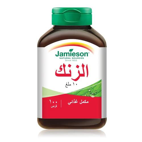 مكمل غذائي-جاميسون-الزنك -10ملغ-100قرص