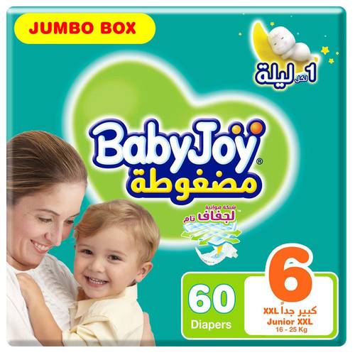 حفاضات اطفال-بيبي جوي-مقاس 6-60 حفاض