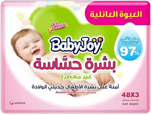 مناديل اطفال-بيبي جوي-للبشرة الحساسة غير معطر-3*48 حبة