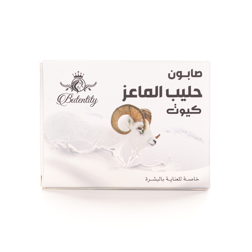 صابون قوالب-بترتنييى-بخلاصة حليب الماعز -100 جم 