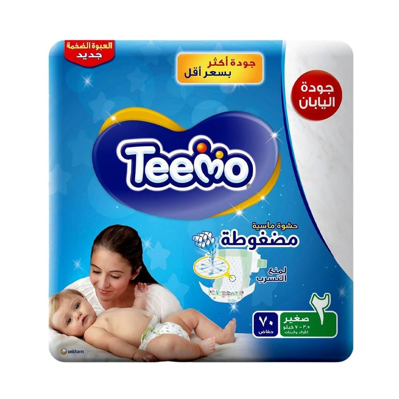 حفاضات اطفال تيمو رقم 2 72 حفاض