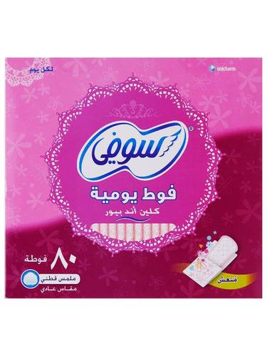 فوط نسائية-سوفي-فوط يومية منعشة مقاس عادي -80 حبة