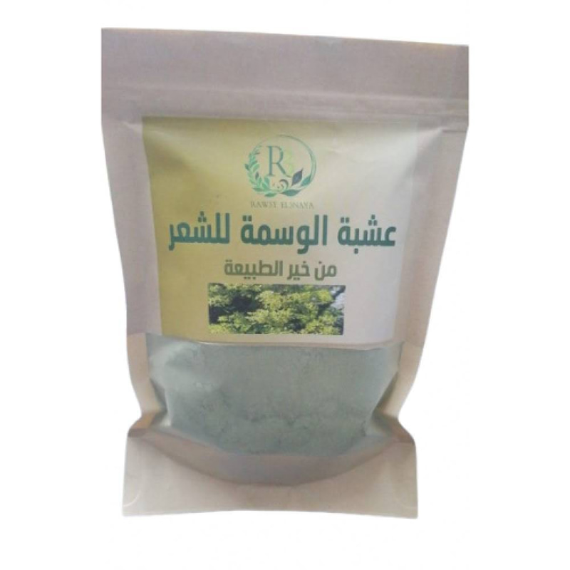 مسحوق روعة العناية عشبة الوسمة للشعر الطبيعية 250 جم