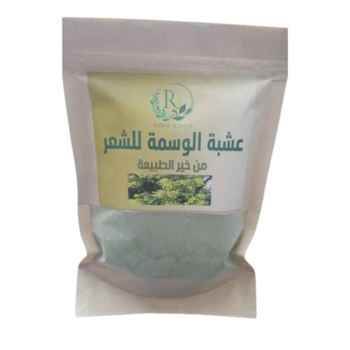 مسحوق -روعة العناية-عشبة الوسمة للشعر الطبيعية -250 جم 