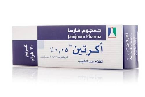 0 كريم وجه-أكرتين-لعلاج حب الشباب 0.05%-30 جم