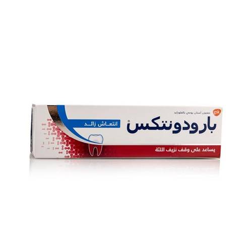معجون اسنان-بارودو نتكس-انتعاش زائد-75 مل