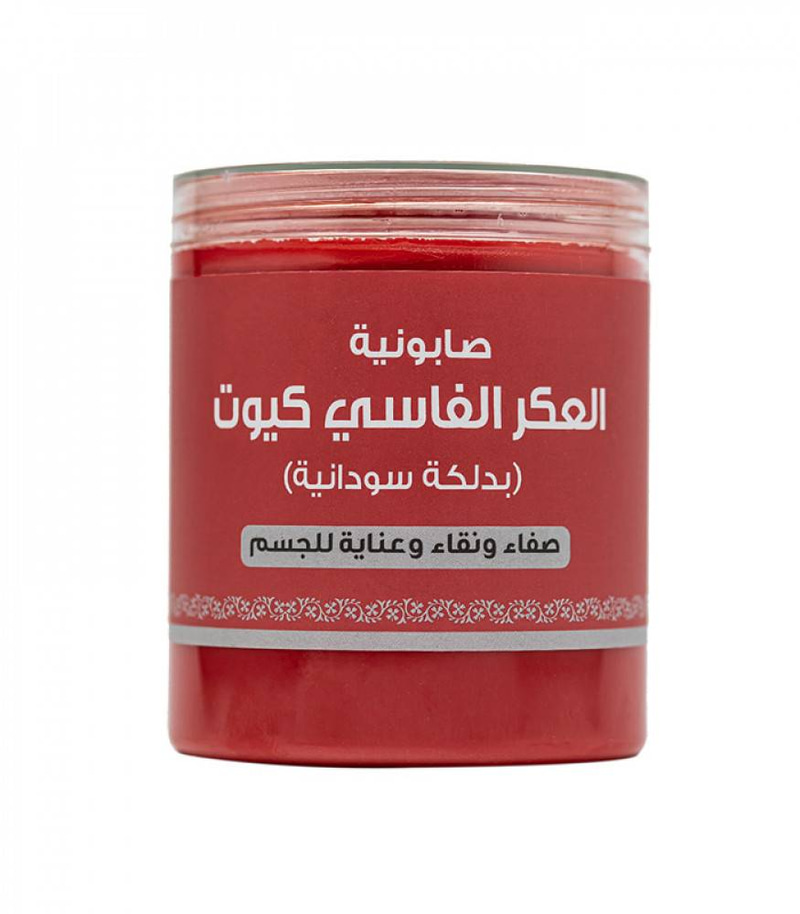 صابونية اللمسة الذهبية العكر الفاسي كيوت بدلكة سودانية 700 جم