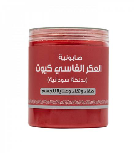 صابونية-اللمسة الذهبية-العكر الفاسي كيوت بدلكة سودانية -700 جم 