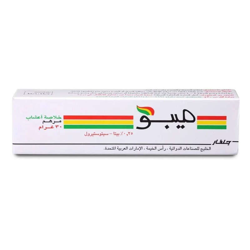 مرهم حروق ميبو 30 جم