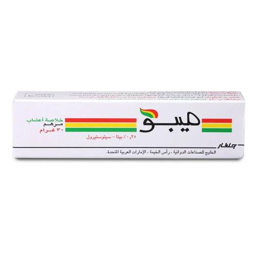 مرهم حروق-ميبو-30 جم 
