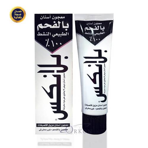 معجون اسنان-بلانكس-بالفحم الطبيعي-75 مل 