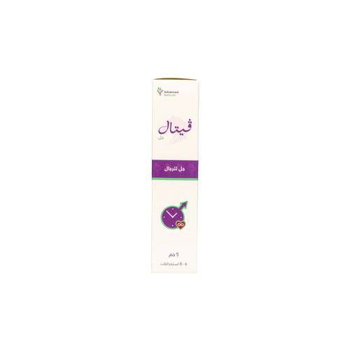 جل -فيتال - لتأخير القذف المبكر لدي الرجال -5 جم 