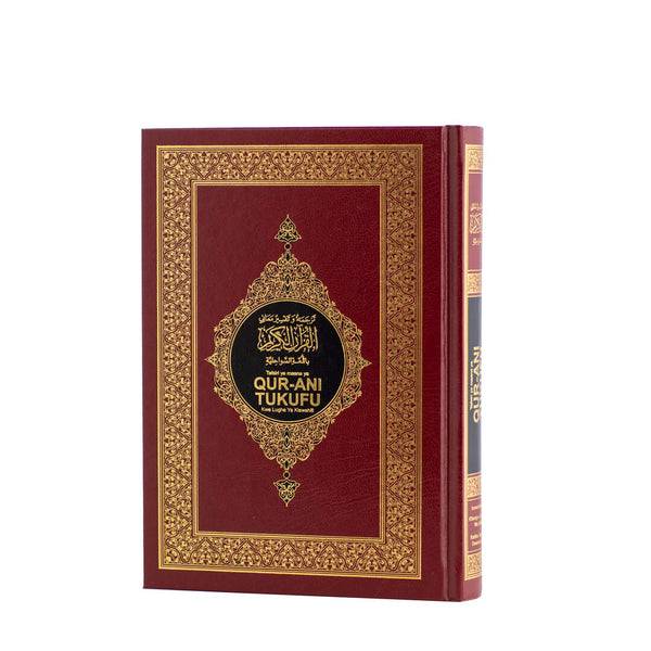 مصحف مترجم باللغة السواحلية