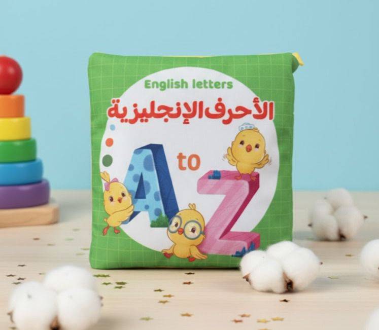 الكتاب القماشي - الأحرف الإنجليزية