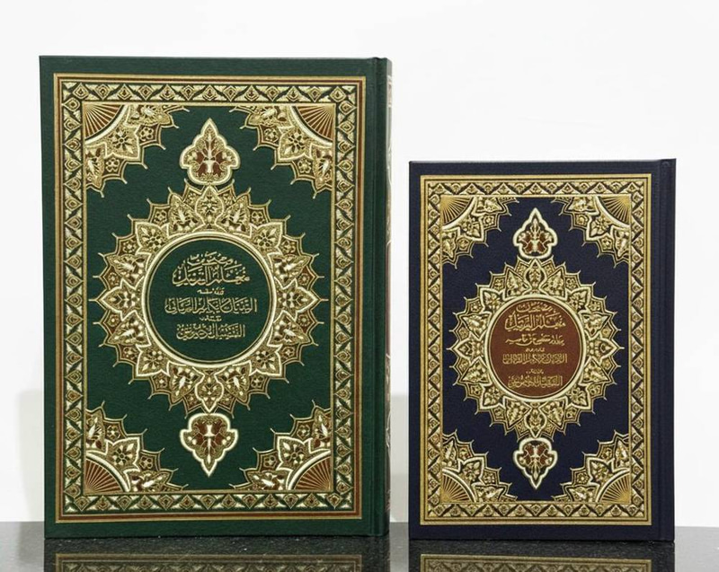 مصحف معلم الترتيل