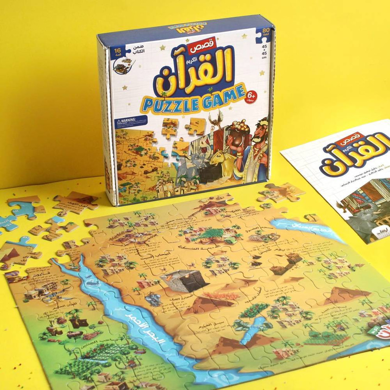 &nbsp;بازل قصص القرآن الكريم – Puzzle Game