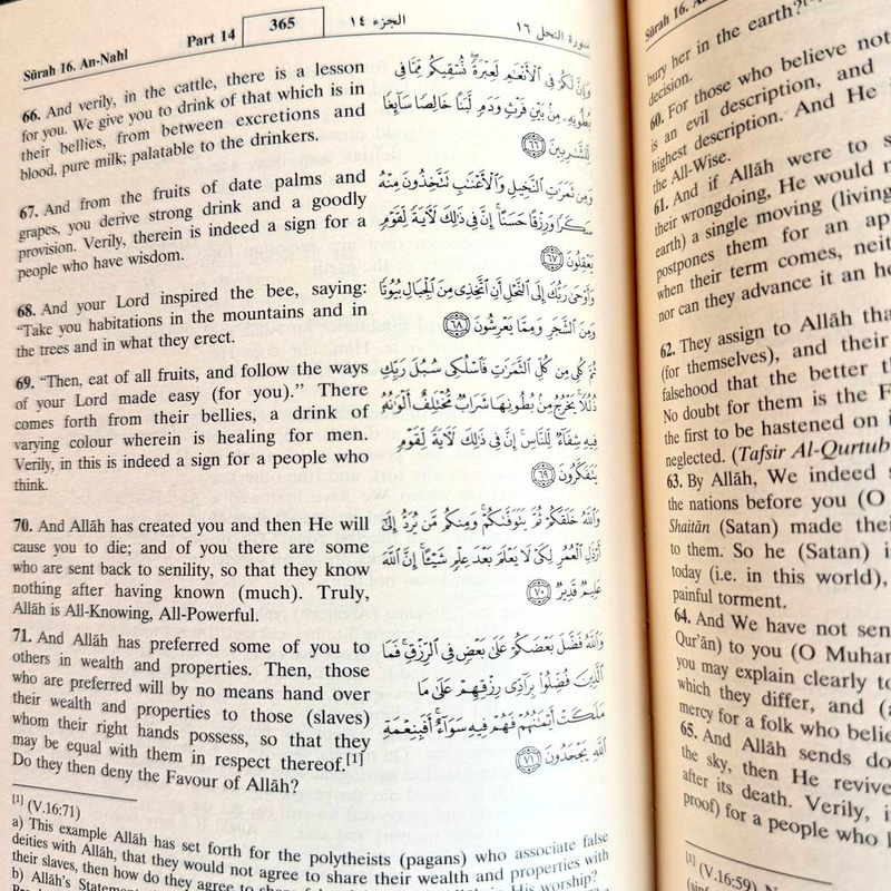 مصحف إنجليزي - عربي