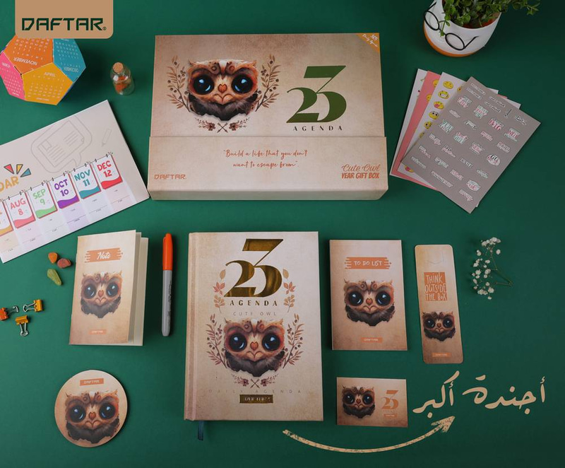 أجندة 2023 - بومة
