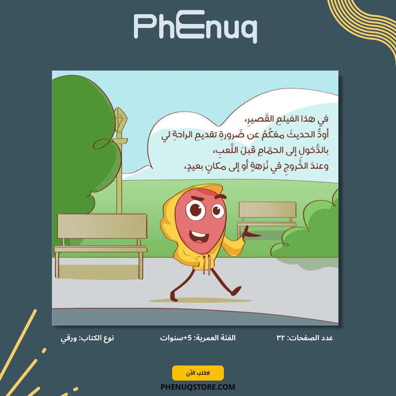 أكاد أنفجر