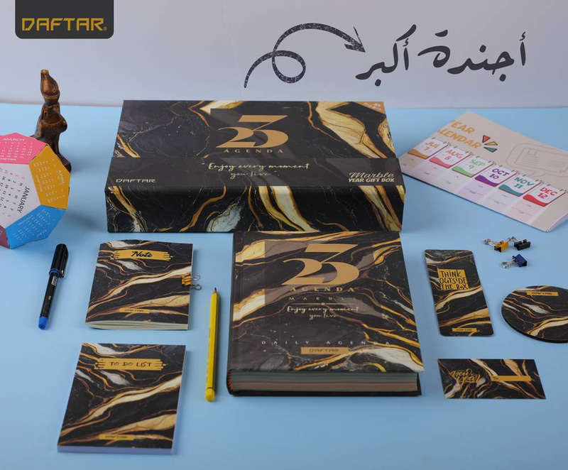 أجندة 2023 - رخام أسود