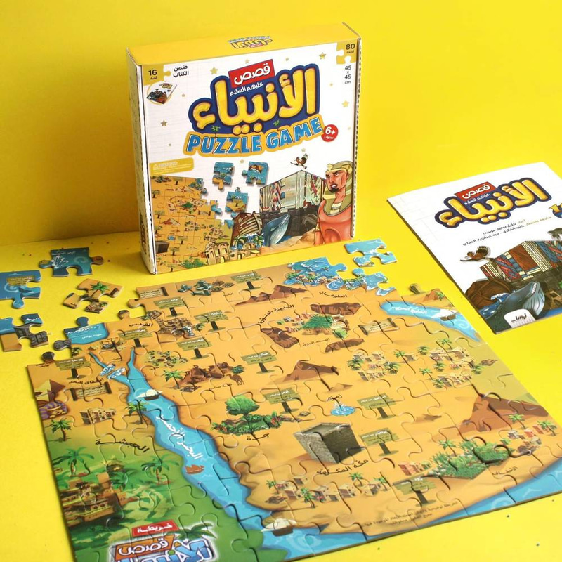 بازل قصص الأنبياء عليهم السلام – Puzzle Game