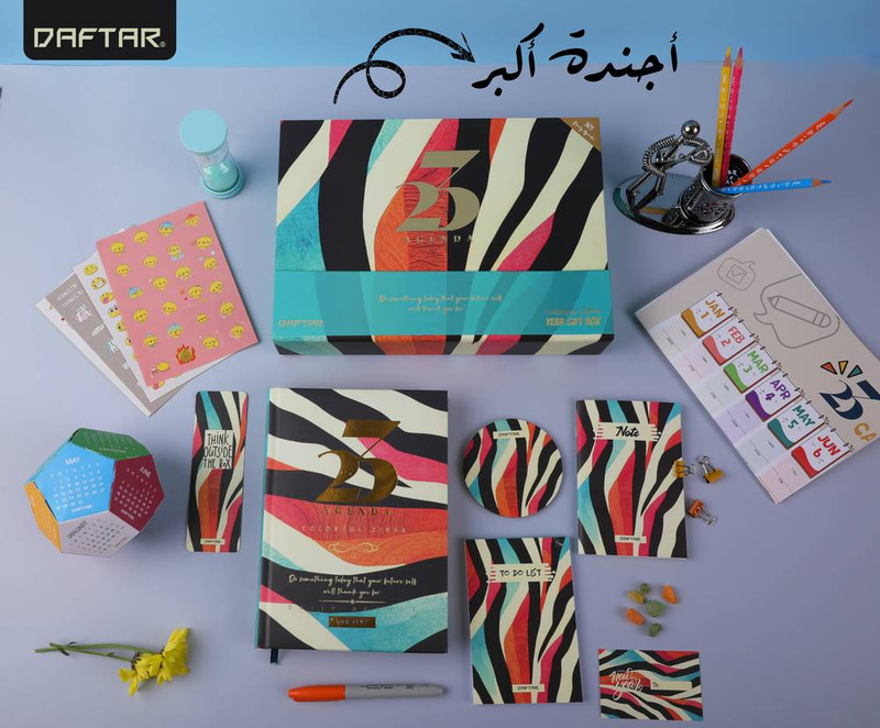 أجندة 2023 - زخرفة