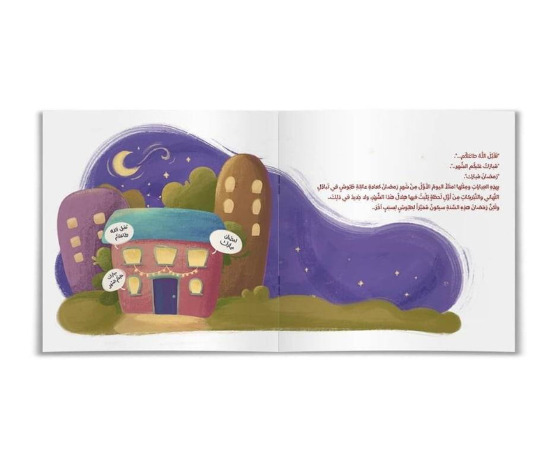 المعدة في ورطة