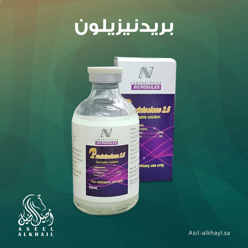 Prednisolone 2.5