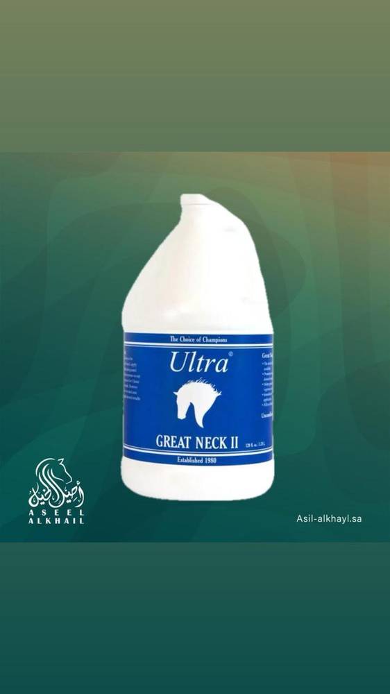 Ultra Neck Sweat Oil 3.76L (1 Gallon)