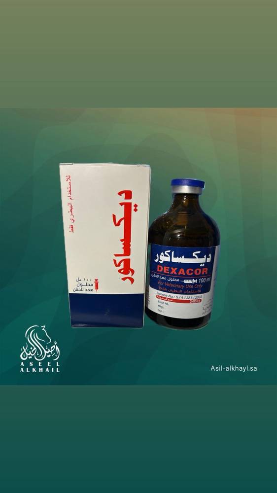 Dexacor - Anti-Inflammatory Treatment