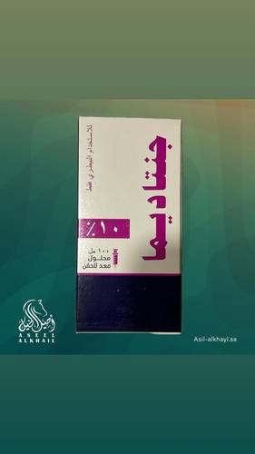 جنتا ديماء 10%