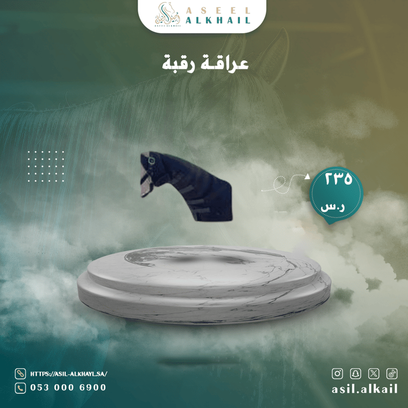 Premium Horse Neck Sweat Wrap