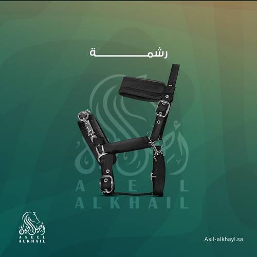 رشمة عسف جلد طبيعي