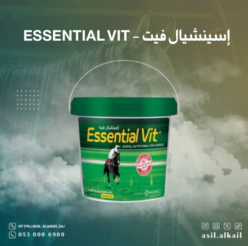 إسينشال فيت - Essential VIT