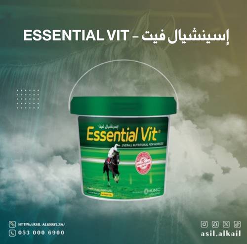 إسينشال فيت - Essential VIT