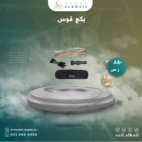 قوس