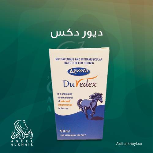 ديور دكس