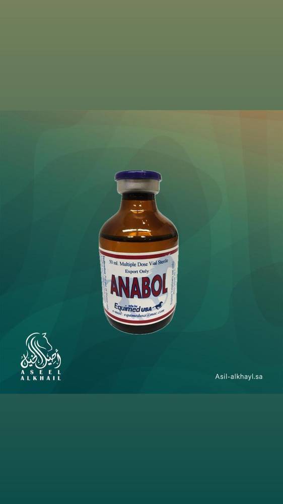 Anbool - Equine Performance Stimulant