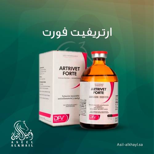 ارتريفيت فورت