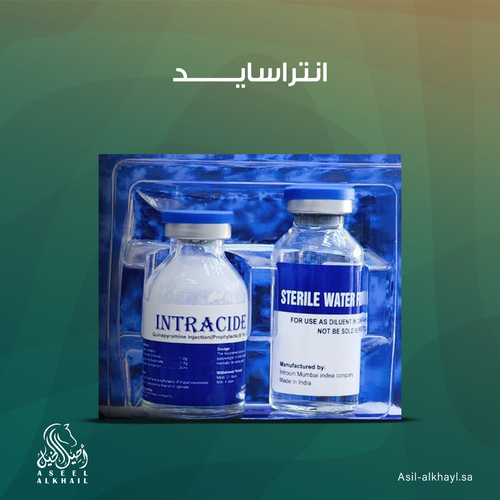 انتراسايد