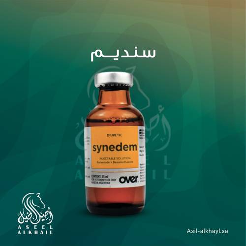 سنديم