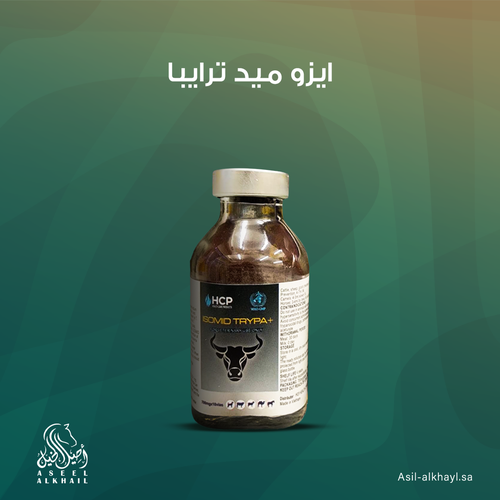 ايزو ميد ترايبا