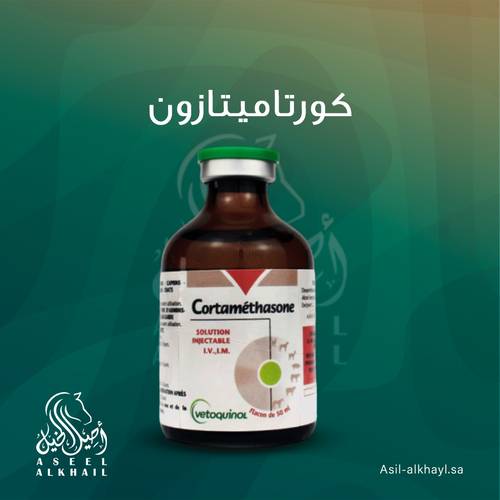 كورتا ( دكسا ١ ٪)  فرنسية