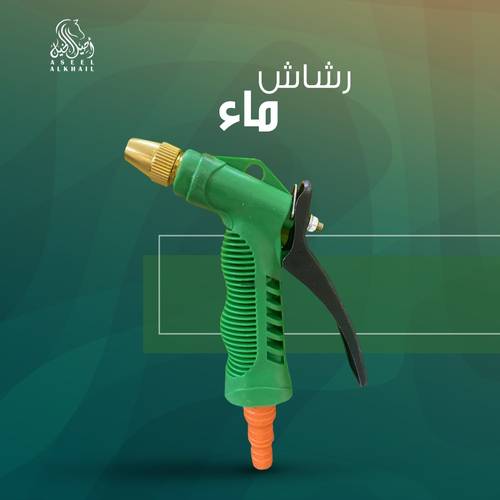 Pressure Water Sprayer