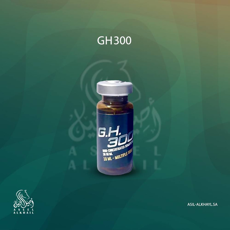 GH 300 Growth Hormone - Veterinary